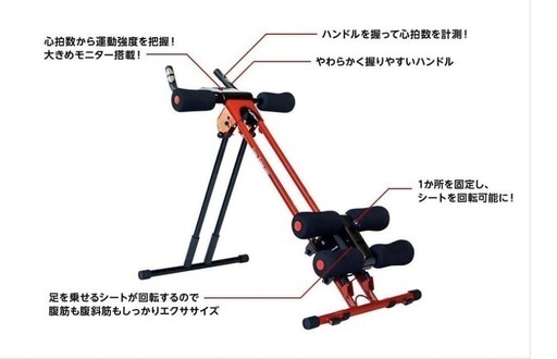 Shop Japan ショップジャパン アブクラッシャー