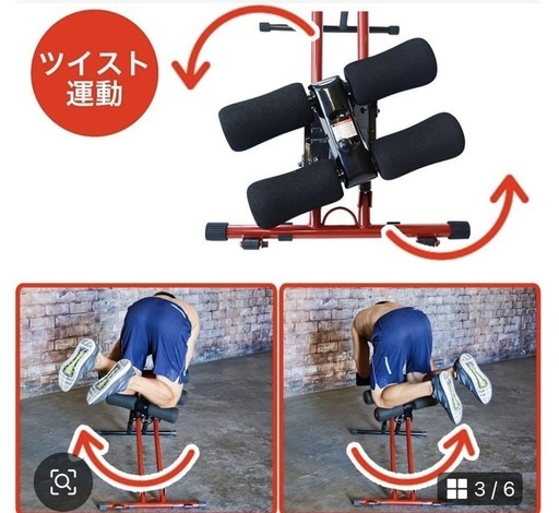 Shop Japan ショップジャパン アブクラッシャー