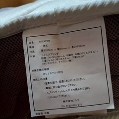 シングルベッドのマットレスの画像