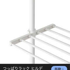 突っ張りラック の画像