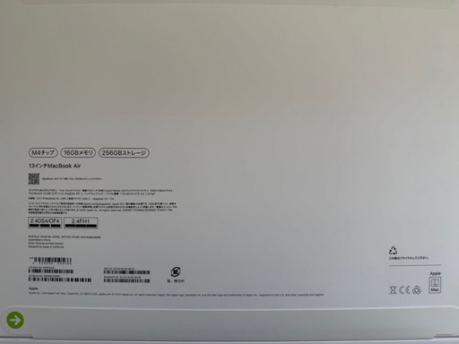 【極美品】 Apple MacBook Air M4 13インチ スカイブルー