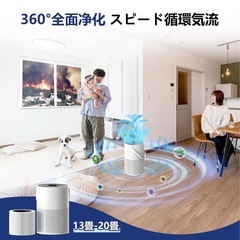 新品 空気清浄機の画像