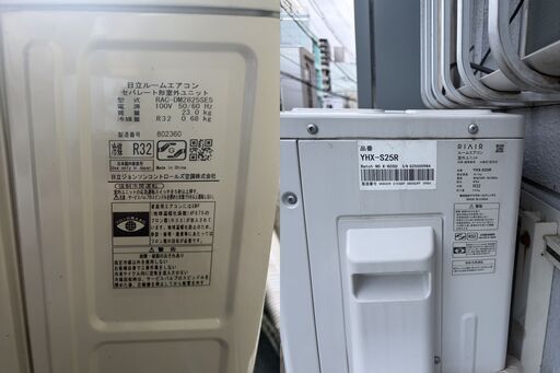 【2025年製】エアコン2台（10畳＋8畳）使用1年未満／取り外しできる方
