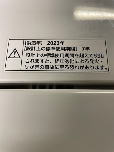 YAMADA ヤマダセレクト 5.0kg 全自動洗濯機 YWM-T50H1 2022年製