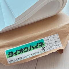 ★お取引中（sさん）⑪A3用紙、B4古紙1000枚（開封のみ）の画像