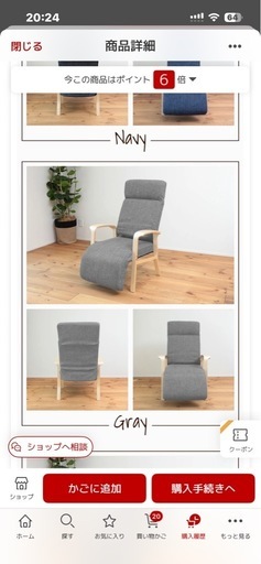 北欧風 リクライニング アームチェア Hygge（ヒュッゲ）美品