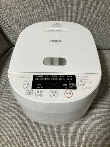 【新品】5合炊き炊飯器