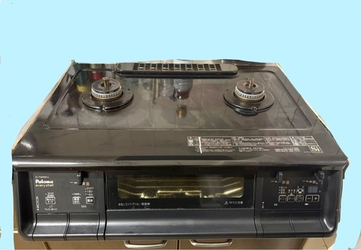 都市ガス用　テーブルコンロ　Paloma everychef