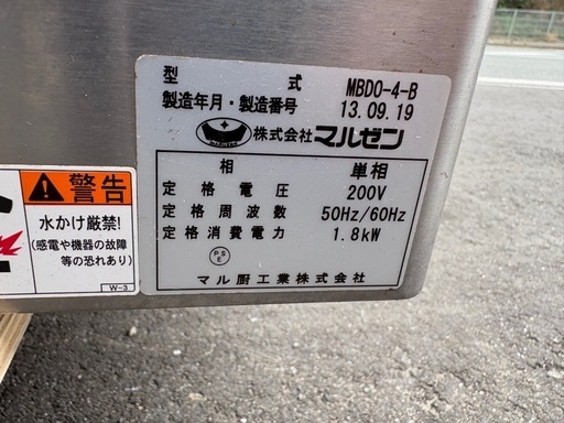 ■中古品 マルゼン ミニデッキオーブン MBDO-4-B 200V 2013年 動作問題なし 厨房■