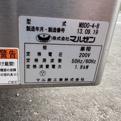 ■中古品 マルゼン ミニデッキオーブン MBDO-4-B 200V 2013年 動作問題なし 厨房■の画像
