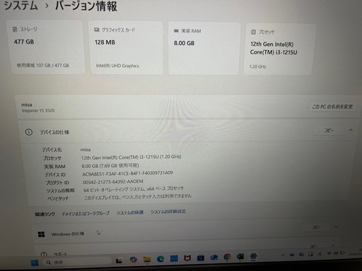 購入者決定済み
【core i3】DELL ノートパソコン　inspiron 15 3520