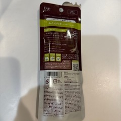 D-UP ふんわりマスカラの画像