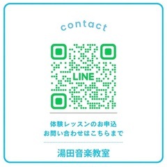 2026年春の生徒募集の画像