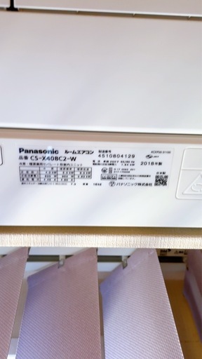 決まりました！美品panasonic ルームエアコン 18年製
