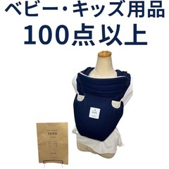 福岡県のjoieの中古が安い！激安で譲ります・無料であげます｜ジモティー