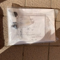 【子ども乗せ自転車】ブリヂストン非電動の画像