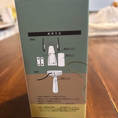 値下げ！新品未使用　携帯ファンの画像