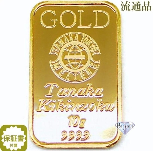 ?純金　　金価格が上がる今がチャンス‼️