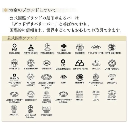 ?純金金価格が上がる今がチャンス‼️ (レルキ) 小禄のその他の中古 