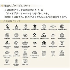 🉐純金　　金価格が上がる今がチャンス‼️の画像