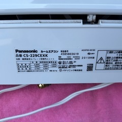 Panasonicルームエアコンの画像