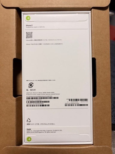 iPhone17 未開封