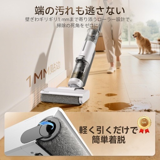 新品 水拭き掃除機 軽量 吸引 水洗い 拭き取り 20000Pa 強力吸引 乾湿 
