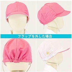 FOOTMARK(フットマーク) 学校体育 体操帽 フラップ付き体操帽子 フラップ取り外し可能の画像