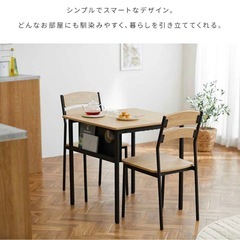 アイリスオーヤマ　ダイニングテーブル3点セットの画像