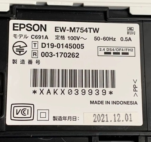 EPSON エプソン EW-M754TW エコタンク搭載複合機 プリンター