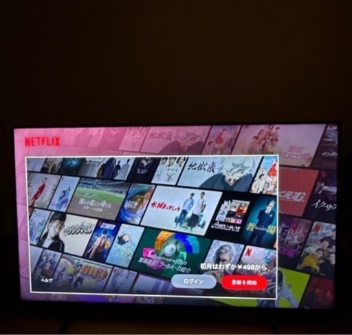 Hisense 50U78K液晶テレビ　2023モデル