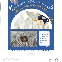 (取引成立)男の子スーツ 100cmの画像