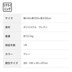 引っ越しのため家具出品中  コンパクトソファの画像