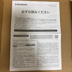 ルーターの画像