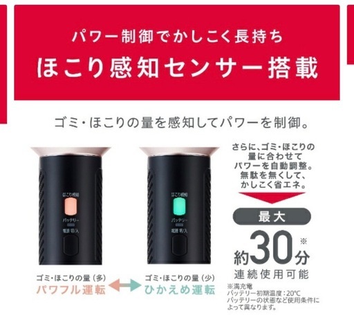 【アイリスオーヤマ】掃除機 コードレス 紙パック 自走式 極細軽量 モップ付 SBD-F2P
