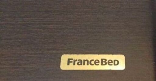 1万円値下げしました！日本製FranceBeD 収納付きシングルベッドフレーム＆マットレス
