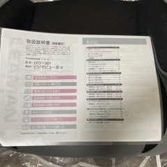 チャイルドシート・ジュニアシート付き の画像