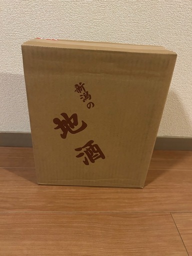 ②新潟祝い酒大吟醸クラスセット×2箱
