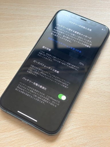 iPhone 11 pro 256gb