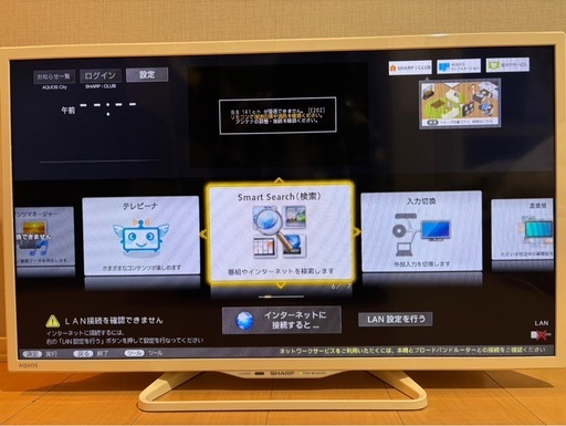 SHARP AQUOS 32型テレビ LC-32W25 2015年製 動作確認済