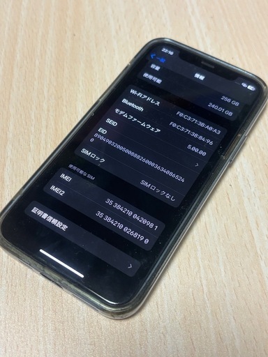 iPhone 11 pro 256gb