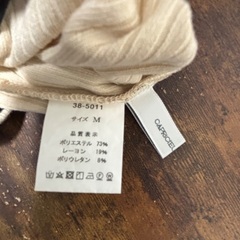 マタニティウェアの画像