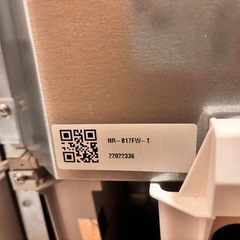 パナソニック 冷蔵庫 2021年製 NR-B17FW-Tの画像