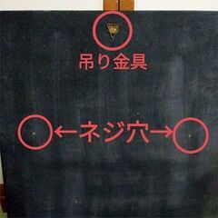 ★動画有り！　特大横238㎝　螺鈿細工/らでん　壁掛け/壁飾り4枚組　【花鳥風月の図】　現物確認後の購入OK！の画像