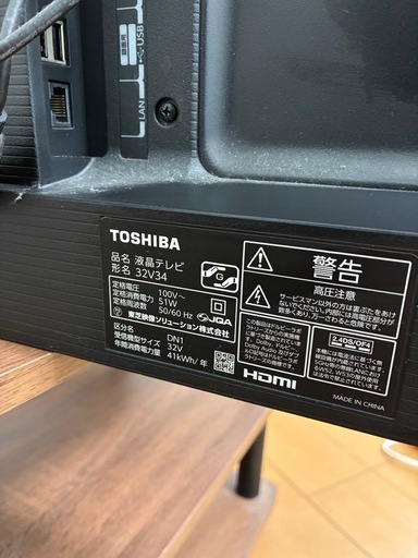 【決まりました】 
Netflixが見れるテレビ