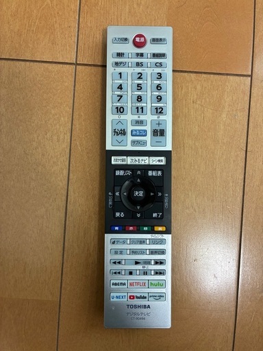 【決まりました】 
Netflixが見れるテレビ