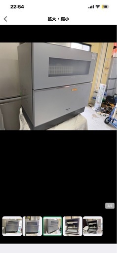 食器洗い乾燥機 シルバー NP-TZ300-S [5人用 /設置工事必要]