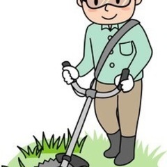 草刈り、大工等出来ることならやります