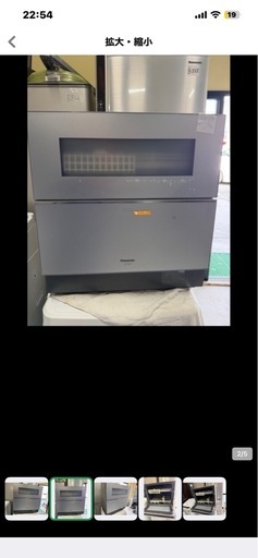 食器洗い乾燥機 シルバー NP-TZ300-S [5人用 /設置工事必要]