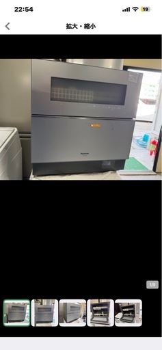 食器洗い乾燥機 シルバー NP-TZ300-S [5人用 /設置工事必要]